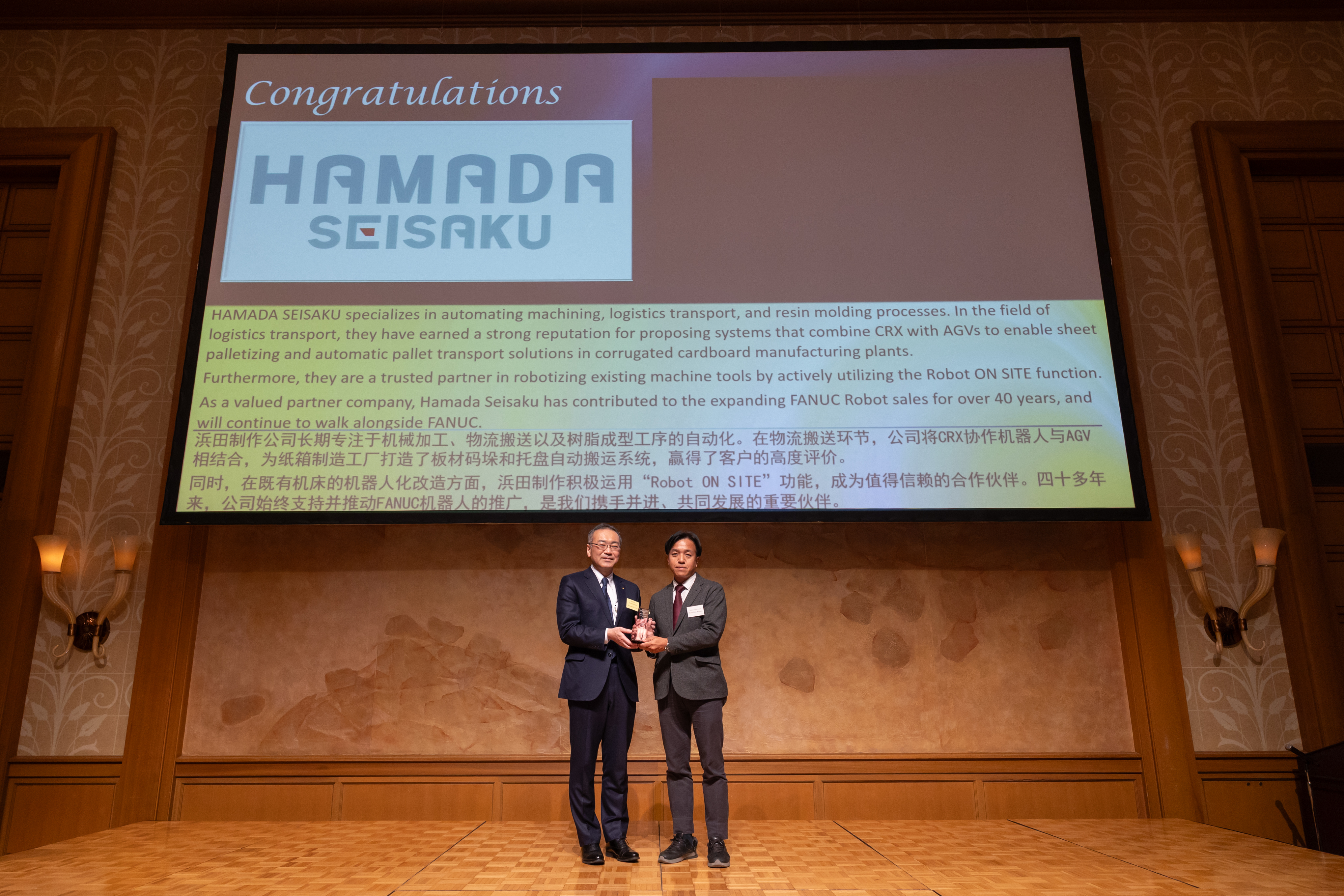 ROBOT GLOBAL PARTNER OF THE YEAR 2025において、「Application Award」を受賞